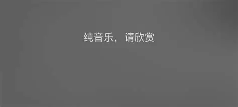 Jannik《浮光 (The History)》[MP3-320K/10.7MB]